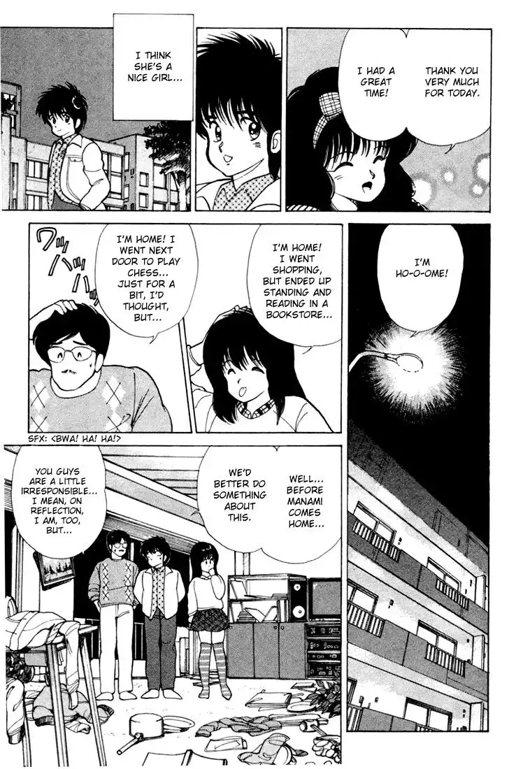 Kimagure Orange Road Chapter 103 17